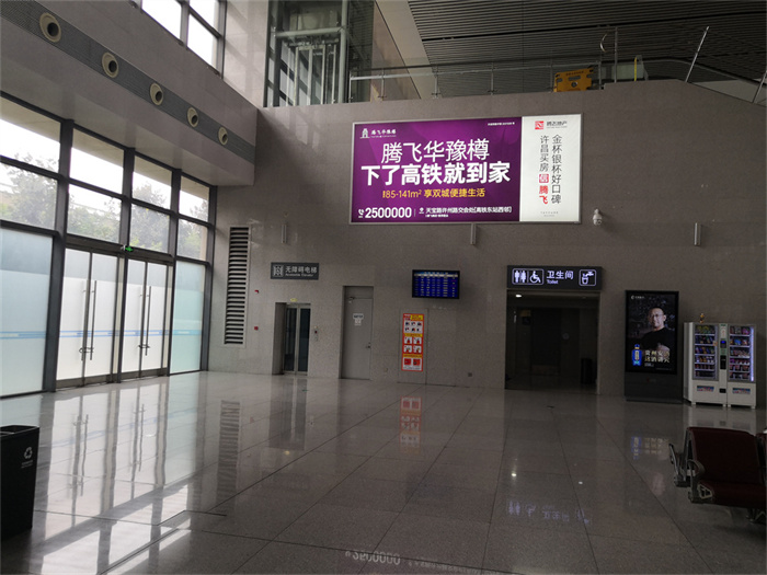 鶴壁高鐵站廣告